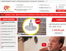Tablet Screenshot of beldel-group.com